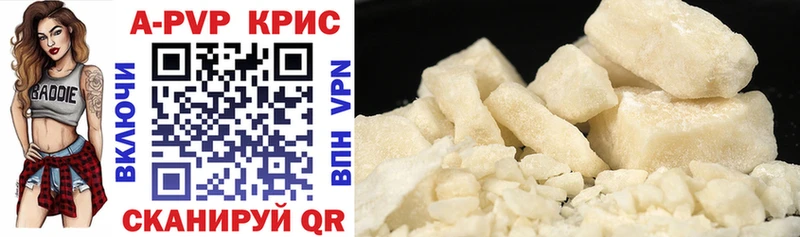 Купить наркотики Окуловка ГАШИШ A PVP Cocaine Меф Конопля