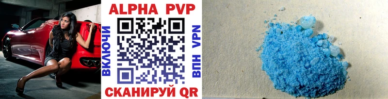 наркота  Окуловка  Alpha PVP СК КРИС 