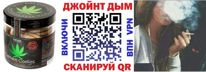 Печенье с ТГК марихуана Окуловка