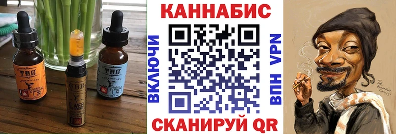 цены Окуловка Еда ТГК конопля