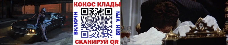 закладка  гидра онион  нарко площадка состав  Окуловка  Кокаин Columbia 