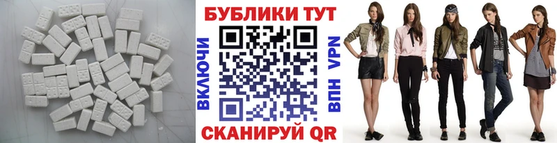 Экстази MDMA  Окуловка 