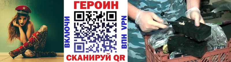 мега ТОР  закладка  Окуловка  Героин герыч 