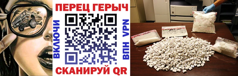 ГЕРОИН Heroin Окуловка