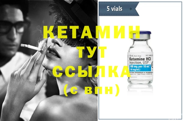 героин Беломорск