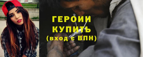 героин Беломорск