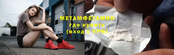 героин Беломорск