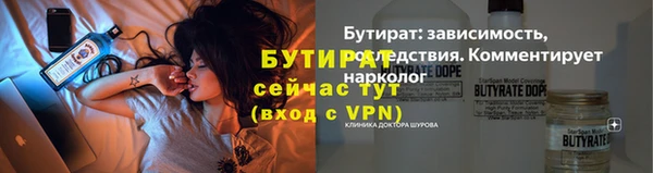ешки Белоозёрский
