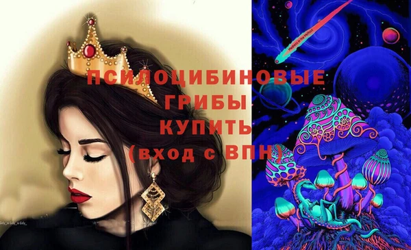 ешки Белоозёрский
