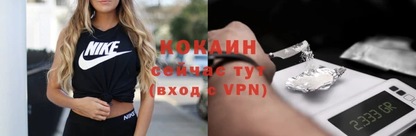 героин Беломорск