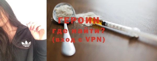 героин Беломорск