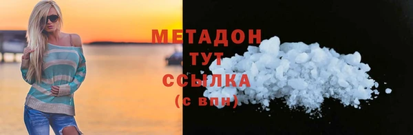 альфа пвп Покровск