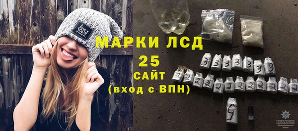героин Беломорск