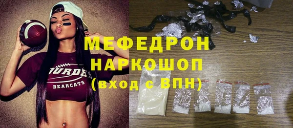 героин Беломорск