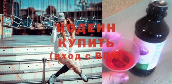 героин Беломорск