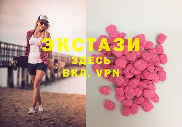 mdma Белокуриха