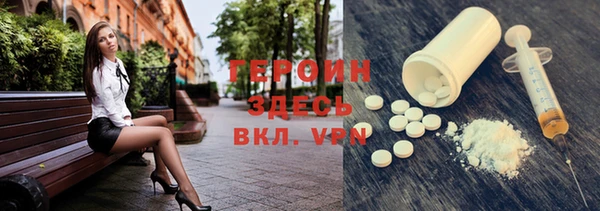 героин Беломорск