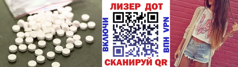 LSD-25 экстази кислота  где можно купить наркотик  Окуловка 