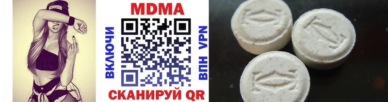 МДМА молли omg вход Окуловка купить цена