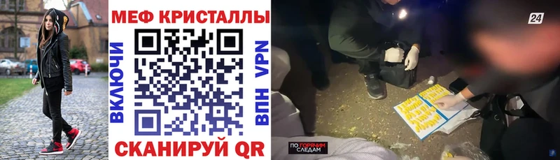 Мефедрон 4 MMC блэк спрут ТОР Окуловка