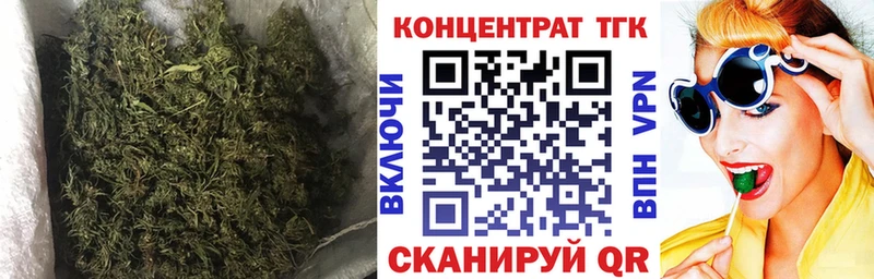 Дистиллят ТГК жижа Окуловка